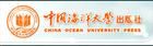 中國海洋大學出版社 中國海洋大學出版社