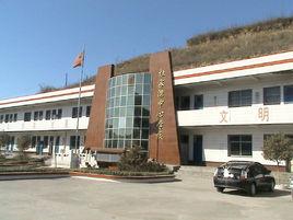 河津市杜家灣學校 河津市杜家灣學校