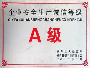 荷花山漂流榮譽