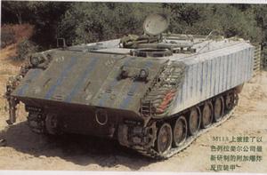 坦克裝甲車輛綜合防護系統