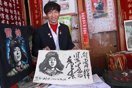 楊廣和[中國共產黨員]