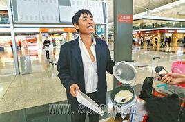 機場煲飯哥 機場煲飯哥