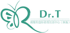 珠海醫美企業管理有限公司