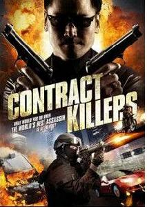 職業殺手[職業殺手2014電影]