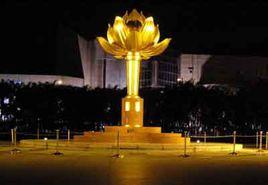 盛世蓮花[歌曲名稱]