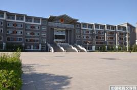 山西大同學校 山西大同學校