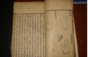 保嬰金鏡錄 保嬰金鏡錄