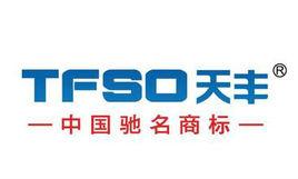 天豐新能源股份有限公司 天豐新能源股份有限公司