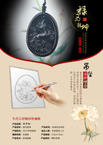 2015年屬羊人運程 2015年屬羊人運程