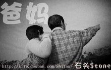 銆埌致橈€壥?(Stone)