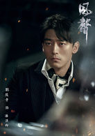 潘漢卿    演員 劉俊孝