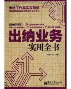 日清月結 日清月結