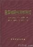 《金屬基複合材料導論》 《金屬基複合材料導論》