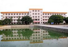 民樂鎮第二初級中學 民樂鎮第二初級中學