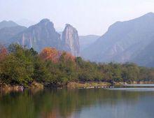 通天河國家森林公園