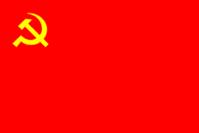 烏拉圭共產黨 烏拉圭共產黨