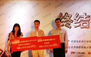 天津市王莘歌曲創作獎勵基金會獎勵計畫