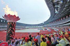 四川省第十二屆運動會