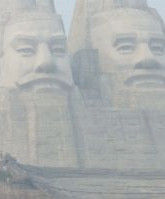 炎黃子孫 炎黃子孫