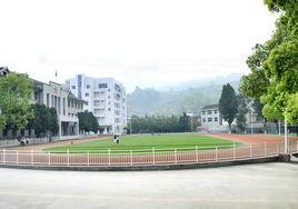 湘西自治州第二民族中學 湘西自治州第二民族中學