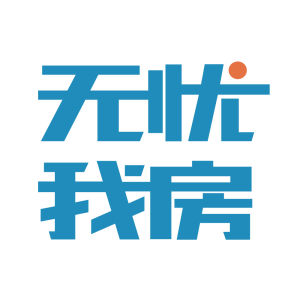 無憂我房 無憂我房