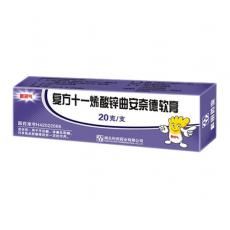 十一烯酸 十一烯酸