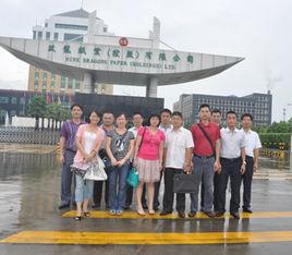 朝陽市英德學校 朝陽市英德學校