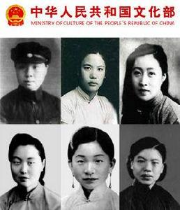 豫劇六大名旦 豫劇六大名旦