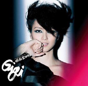 梁詠琪 《how i wish》