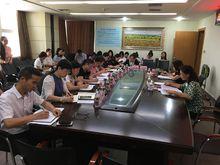 海南省婦女聯合會