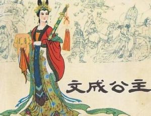 公元638年 公元638年