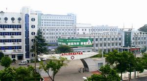 南華醫院