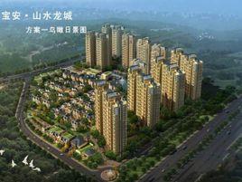 寶安·山水龍城 寶安·山水龍城