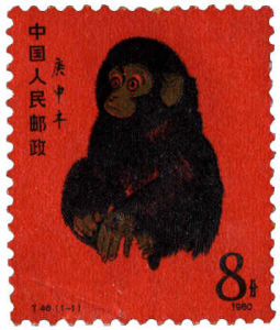 （圖）金猴郵票