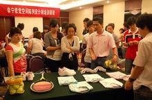 韓陽老師為李寧品牌做培訓