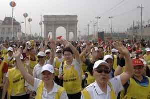 2010春季北京國際長走大會 2010春季北京國際長走大會