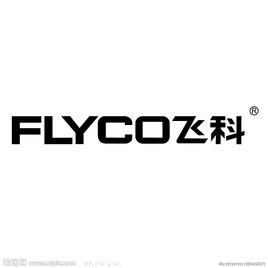 飛科集團 飛科集團