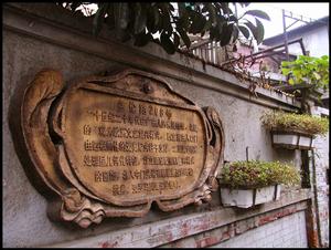 國際革命作家聯盟 國際革命作家聯盟