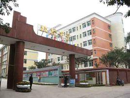 重慶市雙橋中學 重慶市雙橋中學