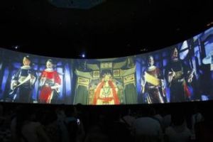 幻影博覽會 幻影博覽會