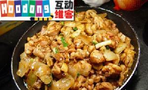 黑胡椒蘑菇炒雞 黑胡椒蘑菇炒雞