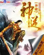 神逆 神逆