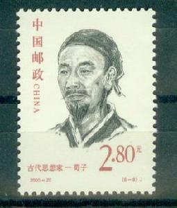 荀子·王制 荀子·王制