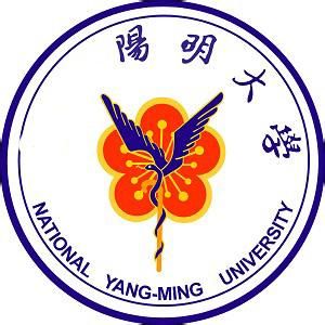 台灣陽明大學 台灣陽明大學