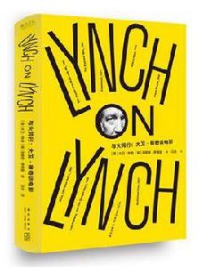 與火同行 與火同行