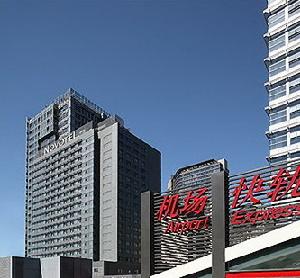 北京諾富特三元酒店 北京諾富特三元酒店