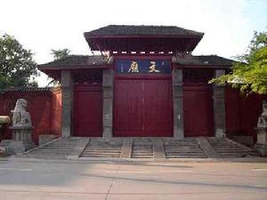 南陽文廟 南陽文廟