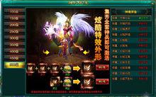 魔尊[網頁遊戲]