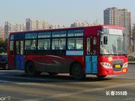 長春公交355路 長春公交355路