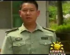 向軍華 向軍華